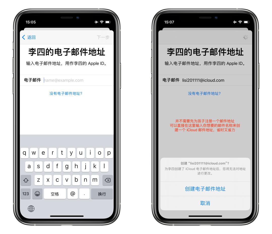 家长或监护人创建appleid,为父母创建appleid