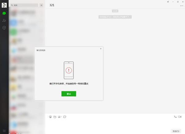 怎么正确有效的清理微信,微信显示占用10个g内存在哪里清理