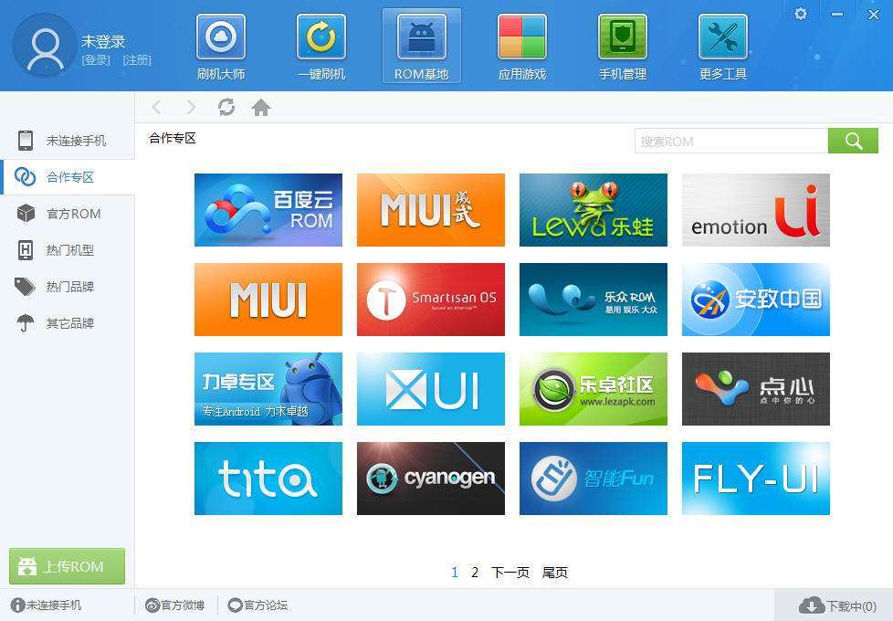 安卓刷机为什么越来越少,安卓4.0升级5.0系统刷机