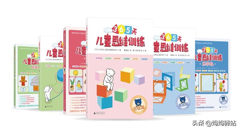 摩比爱数学和何秋光对比,摩比数学和七田真哪个好