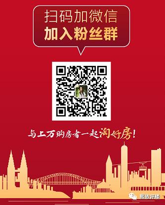 比周边贵3000元/㎡，还奉劝同行别在此拓客