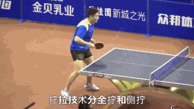 乒乓球拧拉技术全视频,乒乓球拧拉技术视频教程横拍