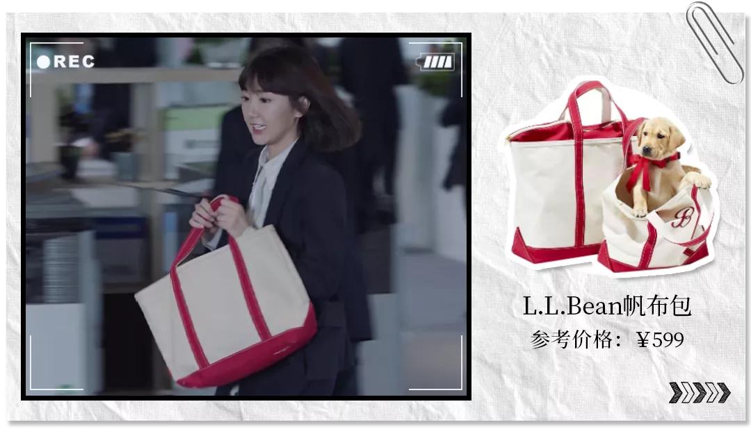 三十而已里面的鄙视链,三十而已的包包鄙视链