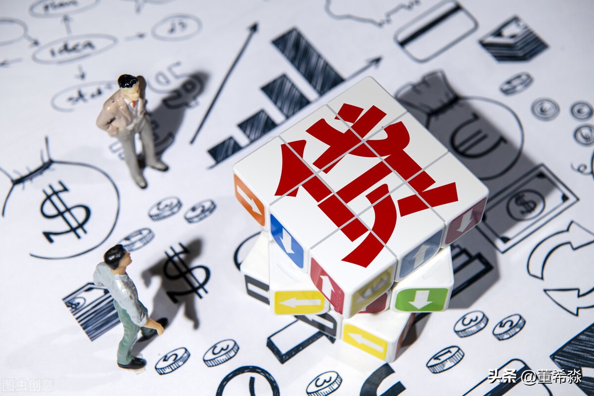 银行贷款违规行为有哪些,贷款用途违规了怎么办