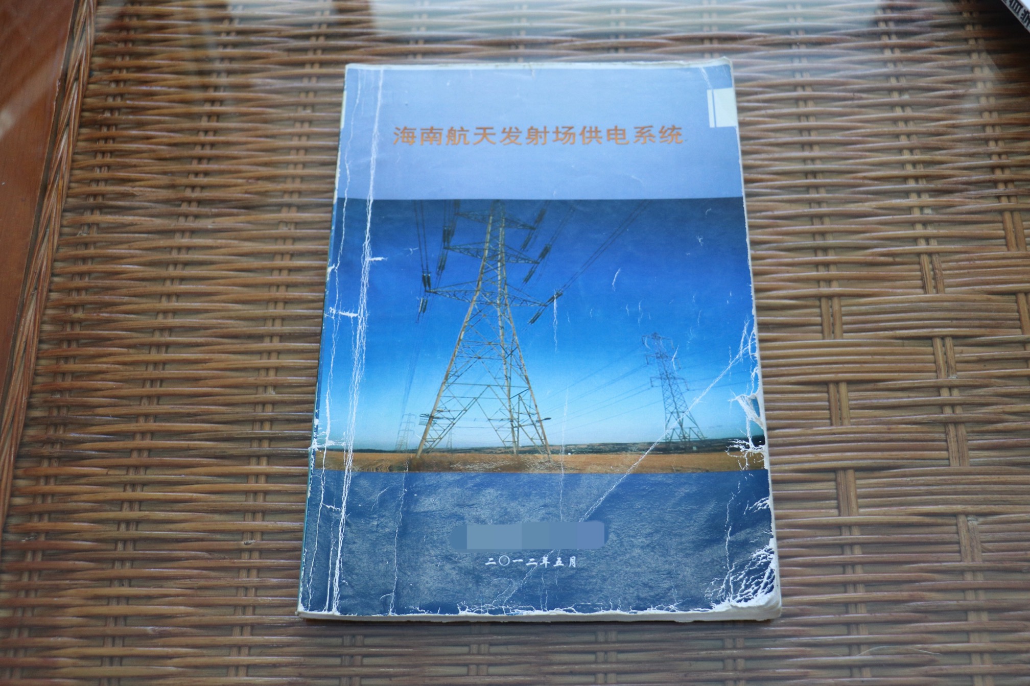 文昌发射场成功,文昌发射场发射任务