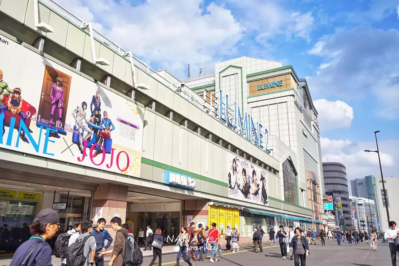 日本东京新宿周边景点,东京近郊人气最旺的景点