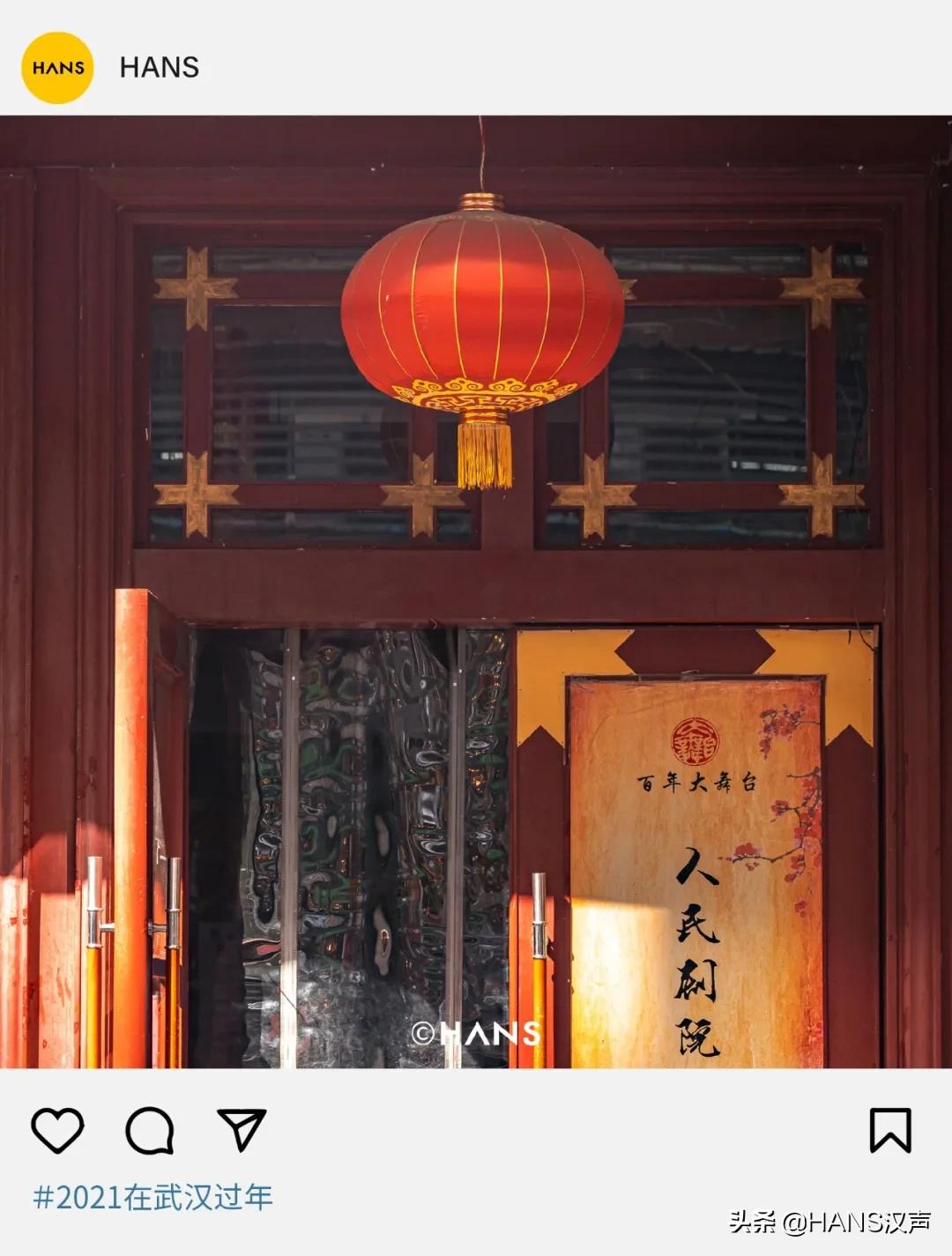 我在INS上建了个话题#2021在武汉过年