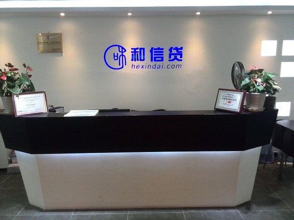 和信贷骗局,和诈骗犯交易被骗钱可以追回吗