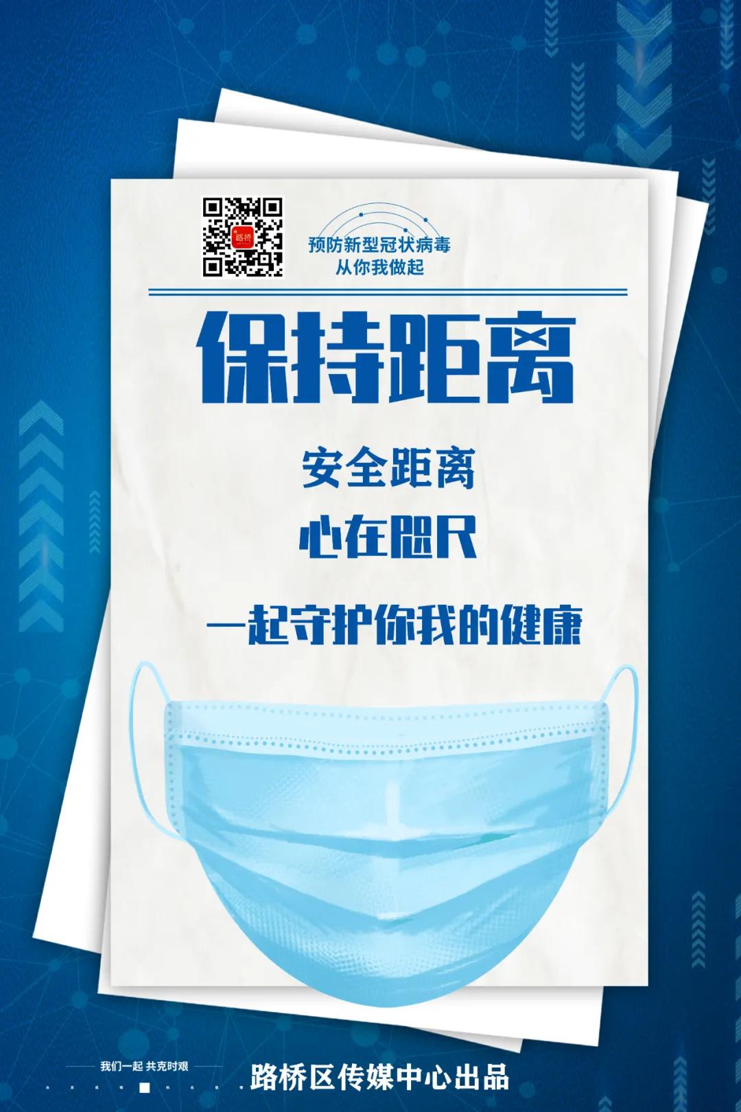 黄岩椒江路桥旅游,台州仙居攻略