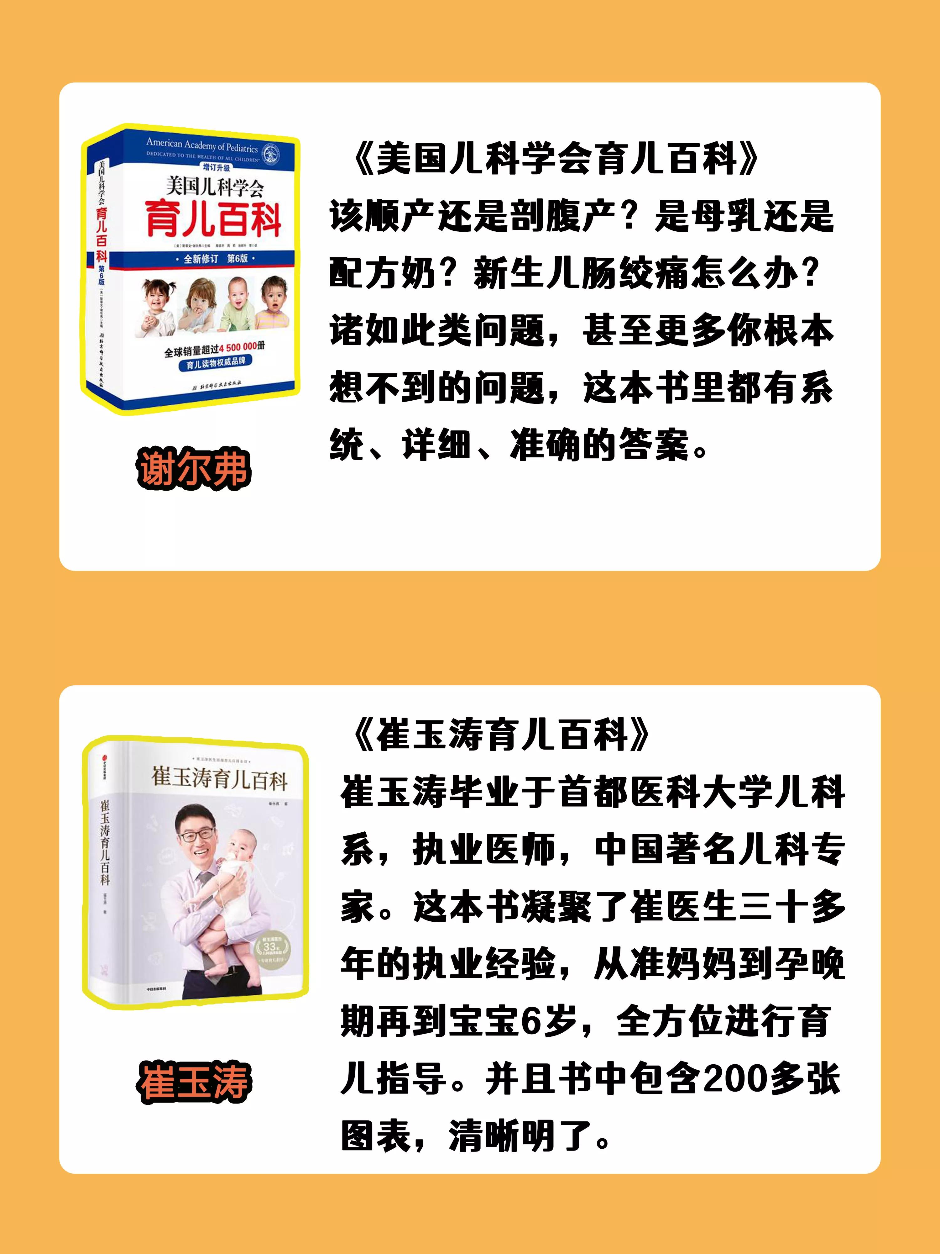 育儿书必看,父母育儿书籍推荐必看的