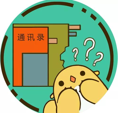 社交电商风险多,擦亮双眼莫入坑!