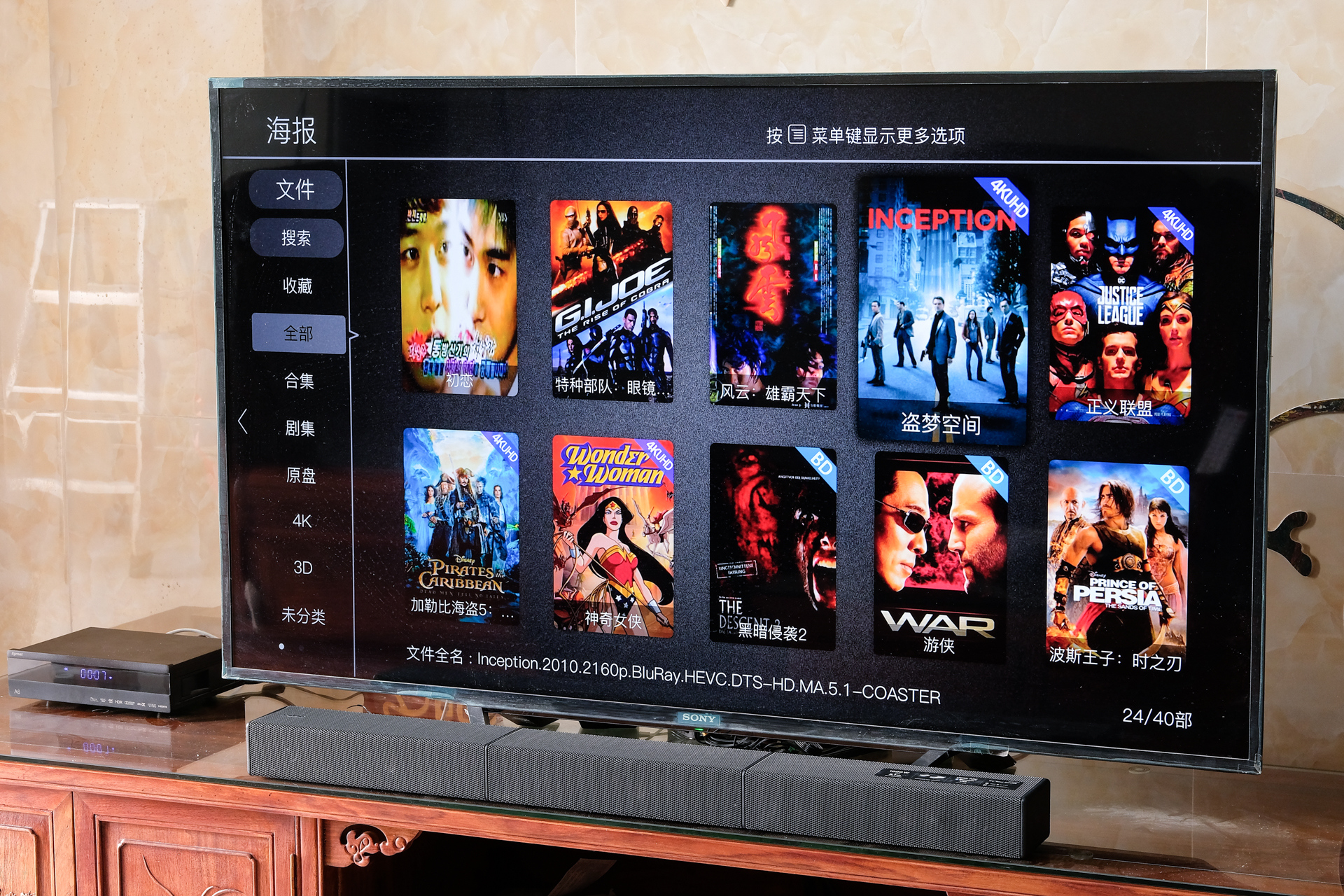 索尼ht-s500rf回音壁怎么调节的,索尼htts5000回音壁测试