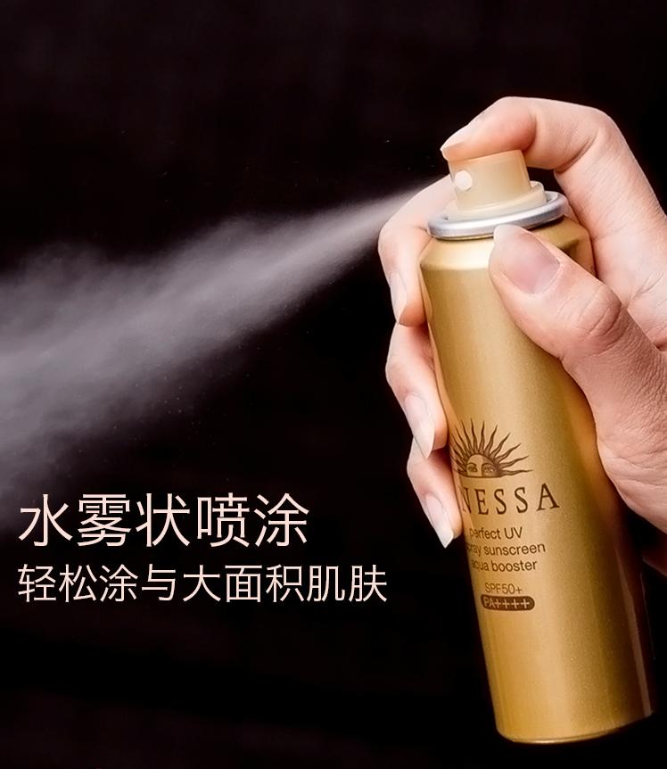 好用的几款防晒 (油皮防晒推荐平价学生20以下)