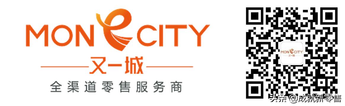 与阿里巴巴新零售战略合作,请贝是什么样的母婴新物种?