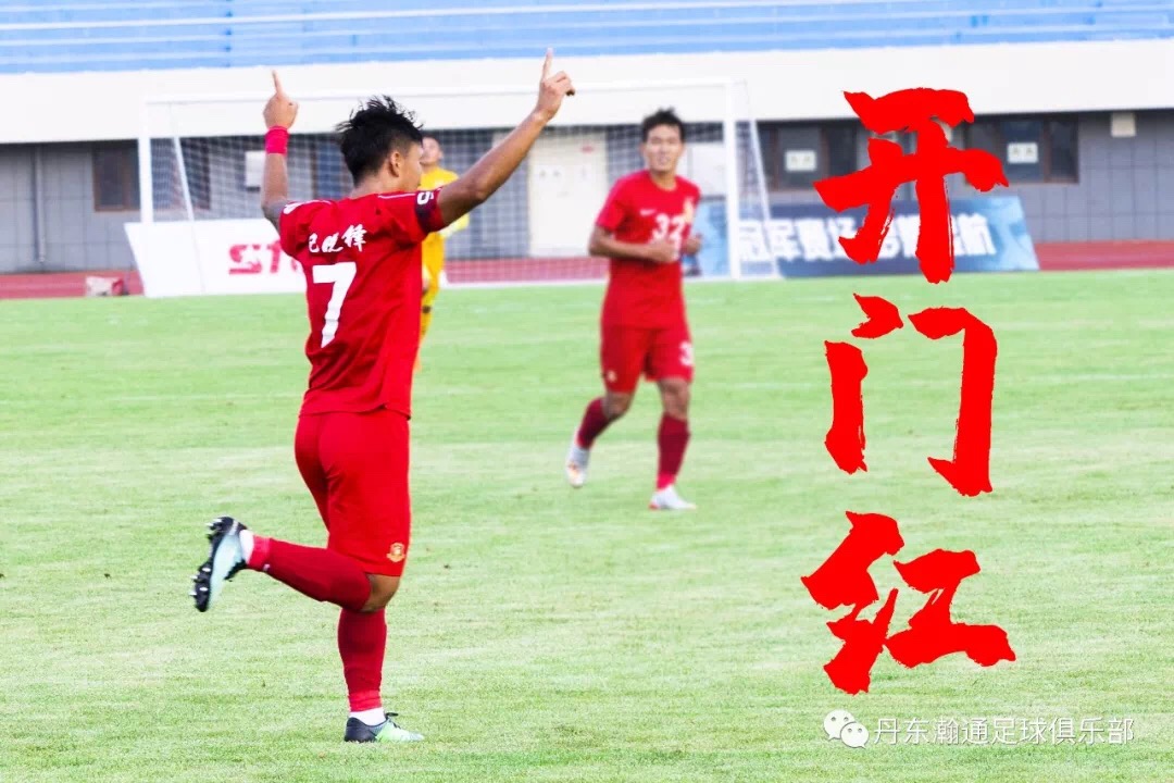 辽篮总决赛开门红,开门红比赛完整视频