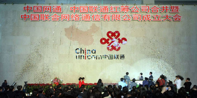 目前中国电信和中国联通,中国电信联通现状