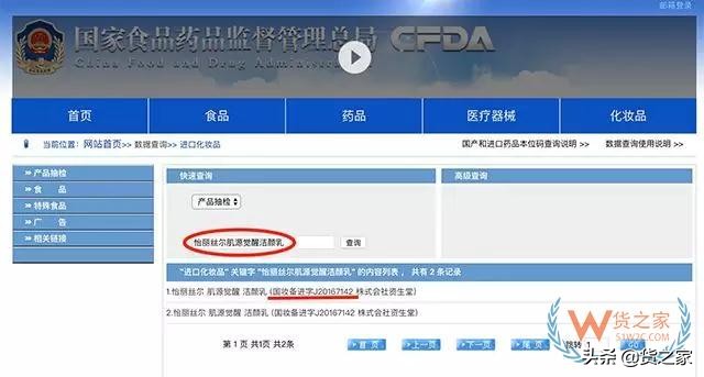 怎样鉴别进口化妆品真假,如何鉴别进口化妆品的真假