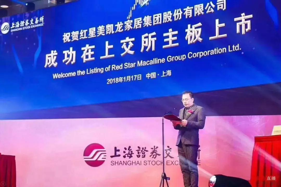 红星美凯龙轻资产转型,红星美凯龙轻资产重运营