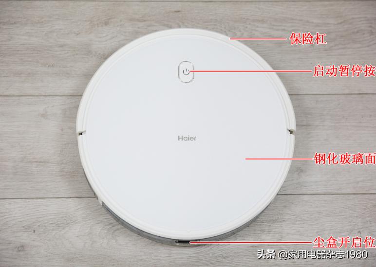 海尔t520s扫地机器人拆解,海尔扫地机器人tab-t520s怎么拆