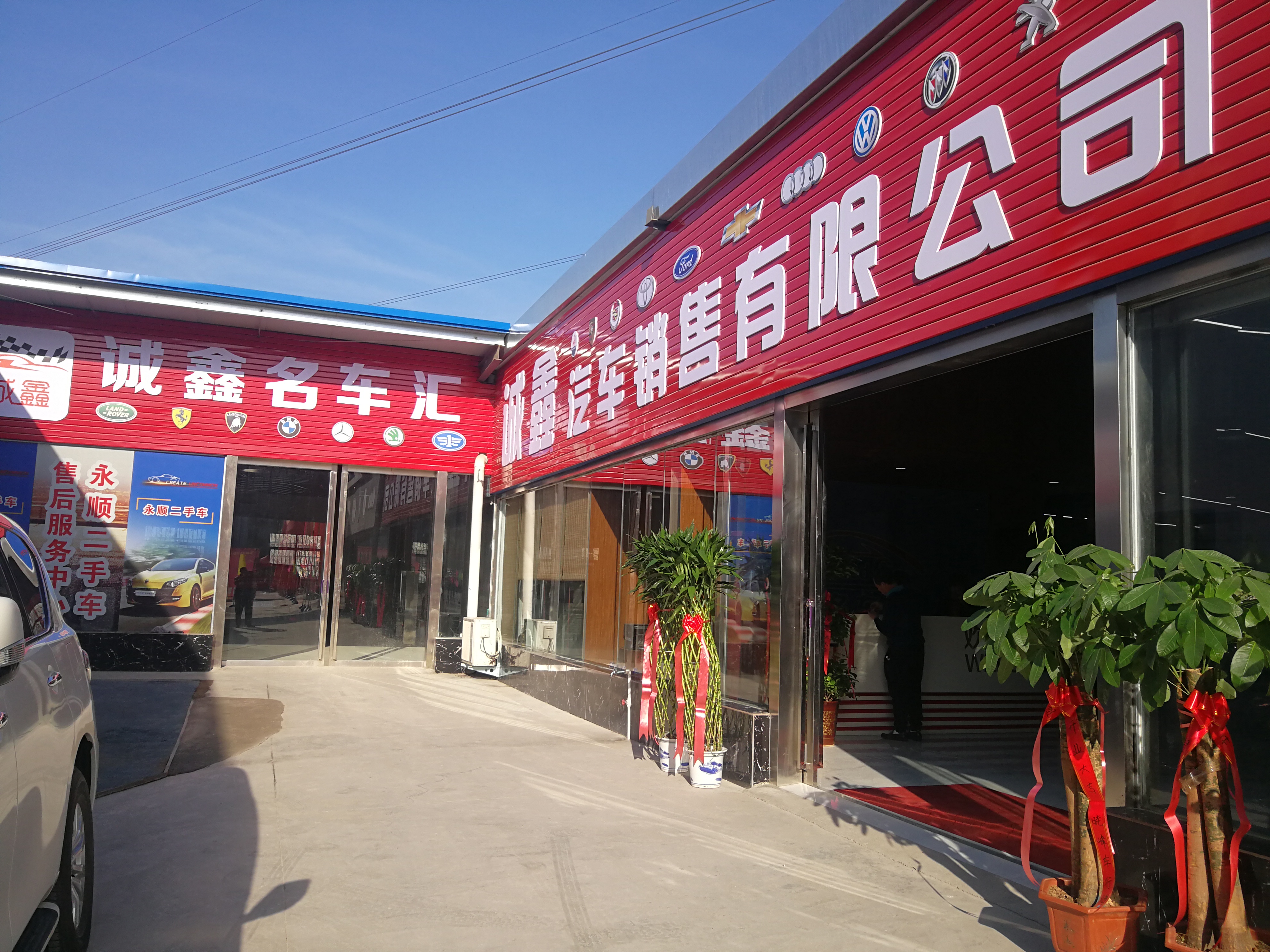 洛阳永顺二手车市场占地面积,洛阳永顺二手车交易市场