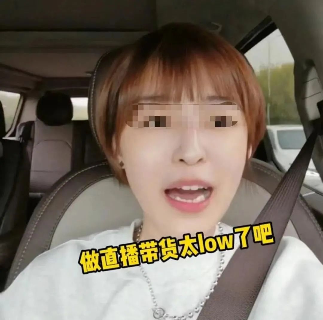 央视女记者怒怼,央视女主持人怼男主持