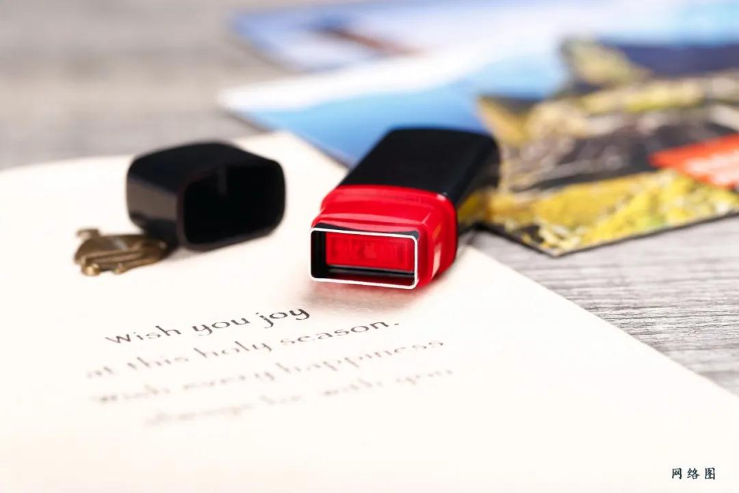 使用“假公章”或“私自使用真公章”签订的合同的效力认定