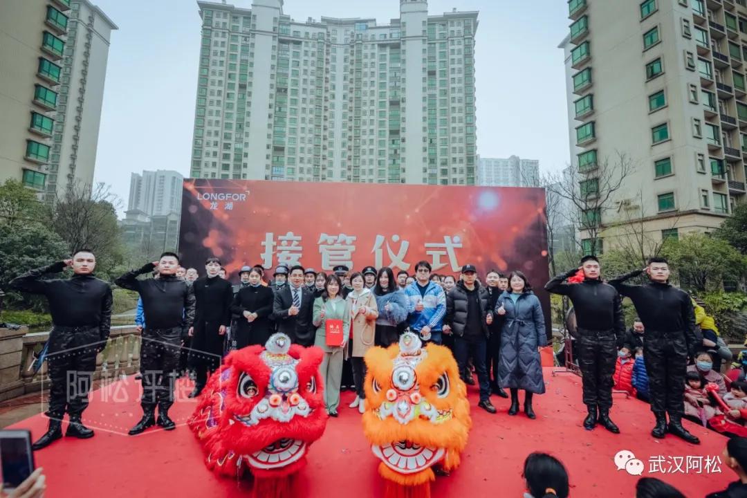 物业好不好也影响小区价值：武汉一批小区换物业房产增值