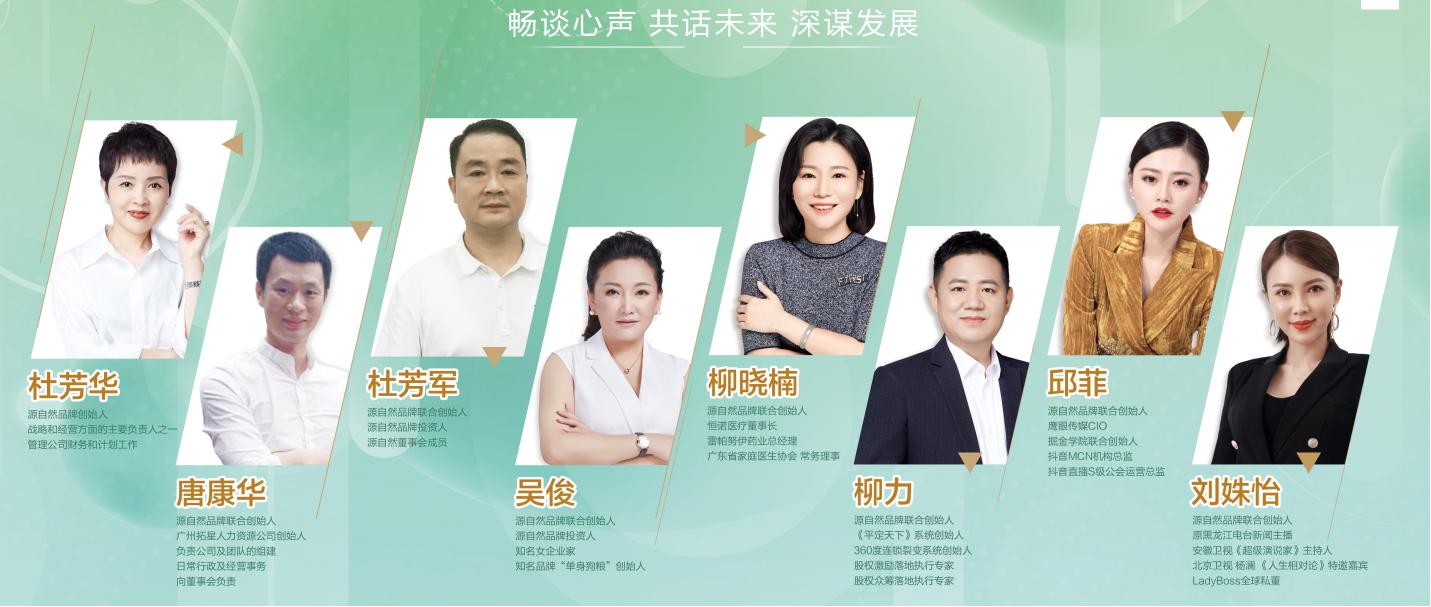 源自然专卖店,源自然景观公司