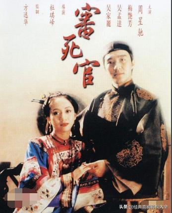 周星驰最搞笑电影完整版,周星驰的经典搞笑必看电影