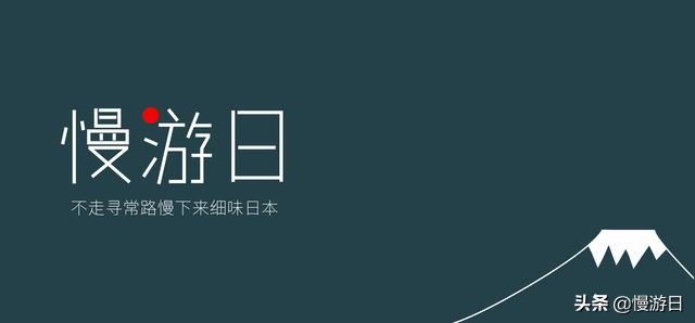 东京美食最多的地方,日本大阪乌冬店