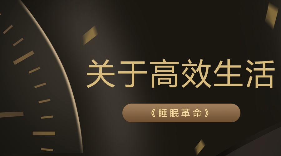 怎么让自己睡得更快,怎样才能让自己睡得好觉