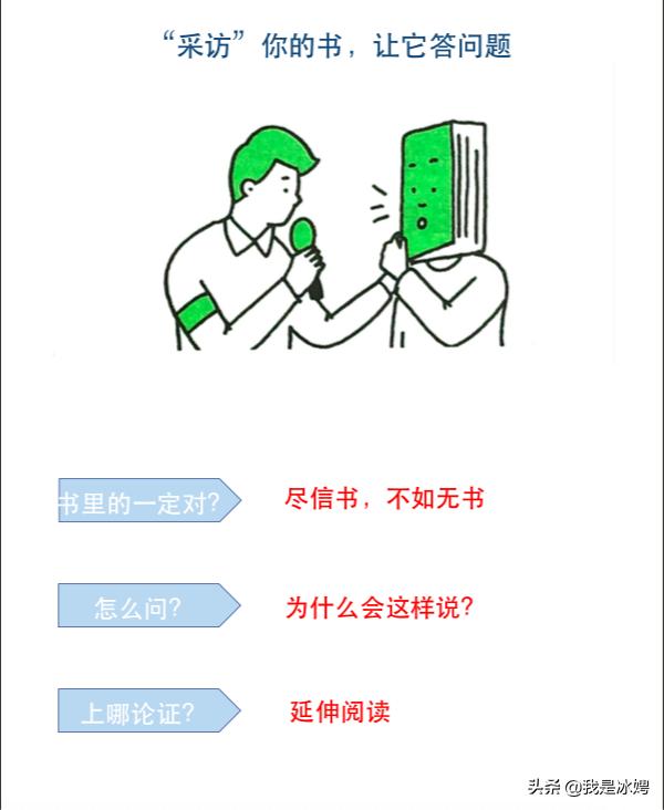 书山有路勤为径是谁说的,书山有路勤为径不负韶华