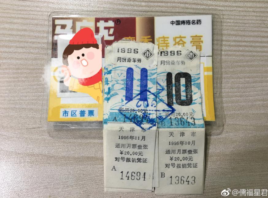 九十年代天津老照片图文,老照片1980年的天津街景