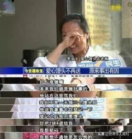 朱之文家门被踹开全部过程,朱之文家门被踹开图片
