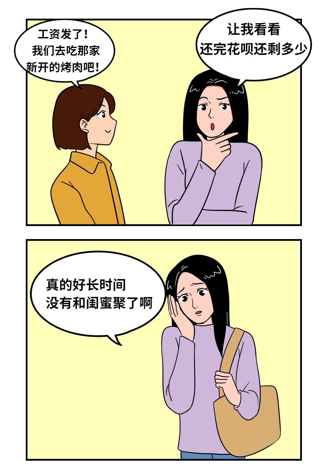 湖北随州月入五千够吗,随州月入一万工作