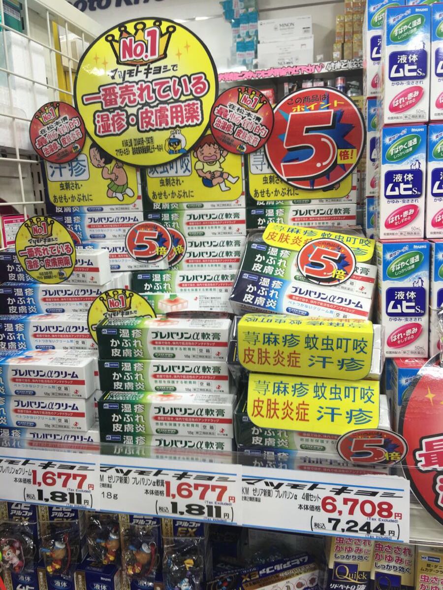 东京住哪方便又便宜,东京一日游购物指南