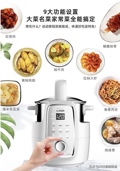 黑科技智能炒菜机器,最好用的炒菜机器人