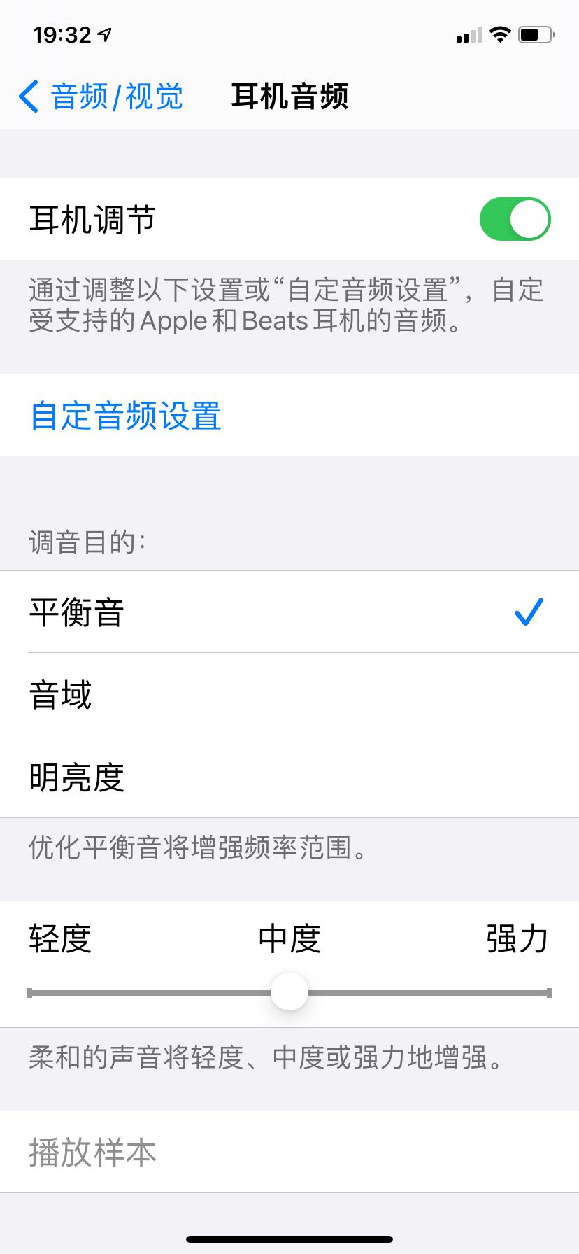 ios的隐藏软件,ios有什么隐藏功能