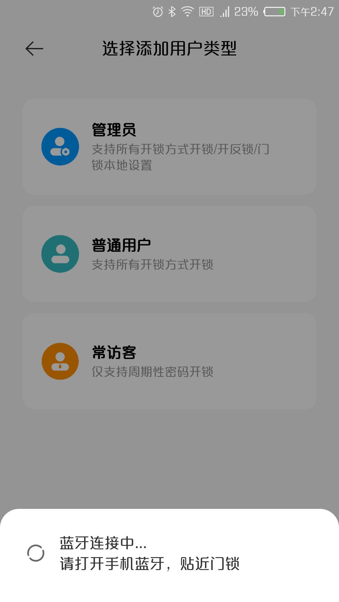 小米智能门锁适合什么防盗门,小米全自动智能门锁pro安全系数