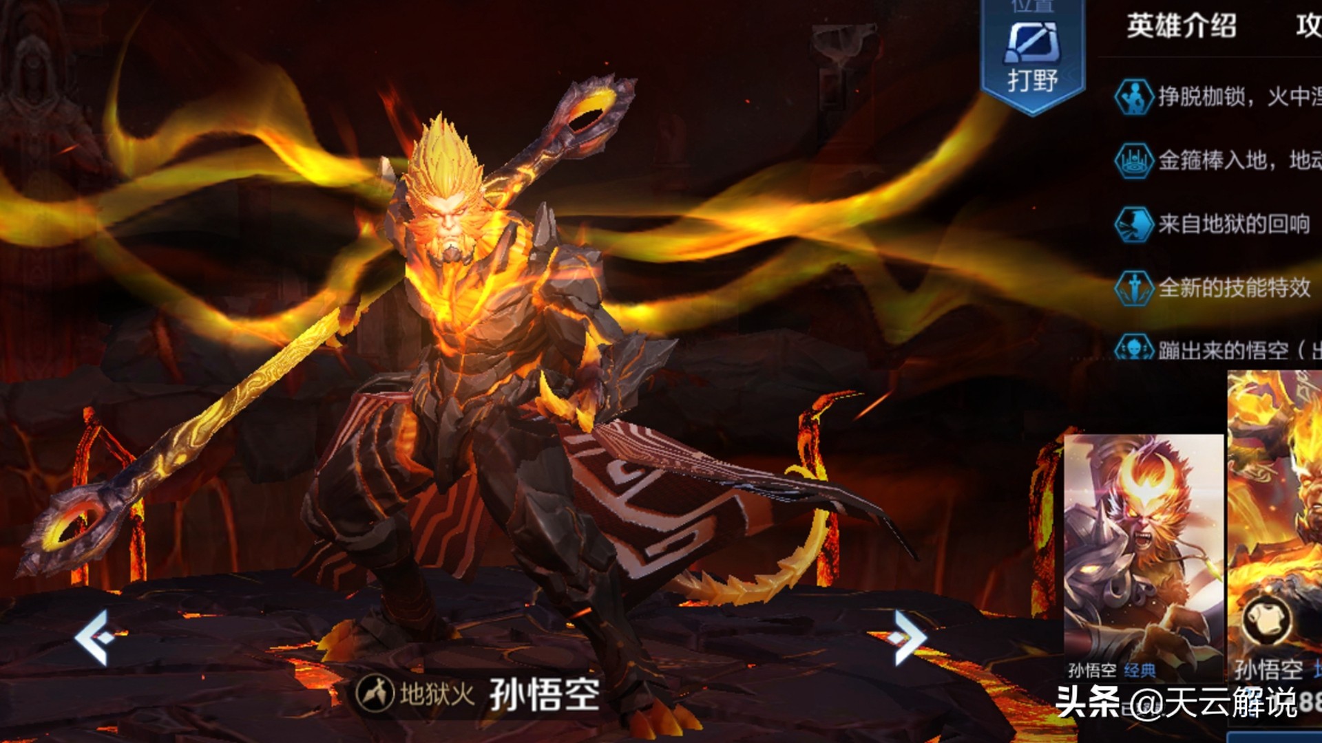 王者荣耀射手英雄虞姬意识打法,王者荣耀高端局射手虞姬出装