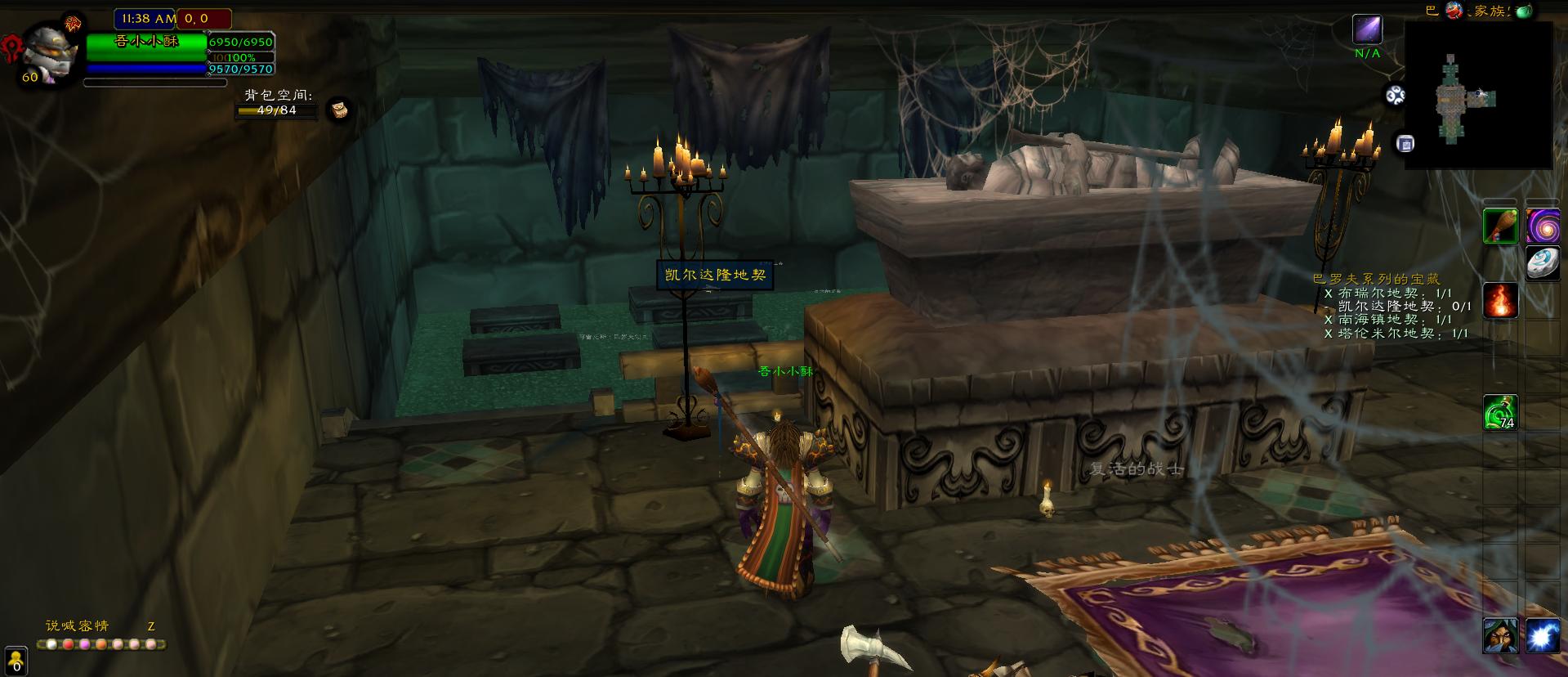 怀旧服通灵学院起始任务,通灵学院钥匙任务在哪儿接