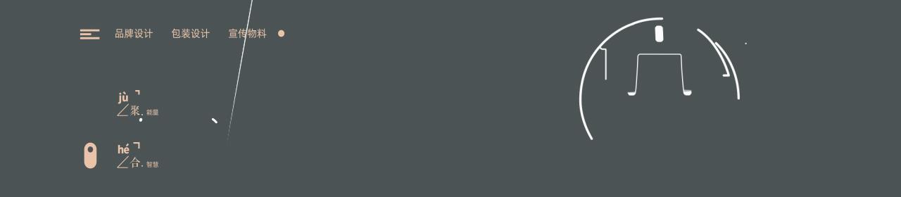 logo创意设计灵感,国际logo设计大师手稿