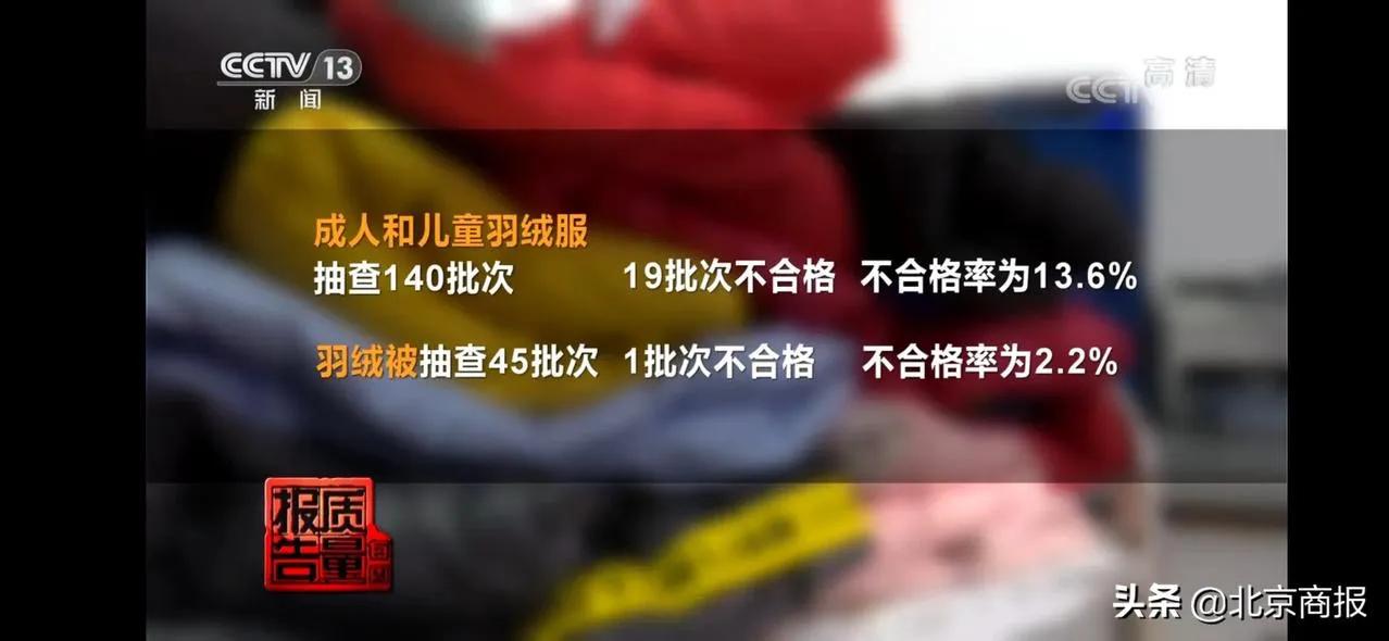 吊牌上只写羊毛没写含量靠谱吗,吊牌写含96%羊毛实际一根羊毛都没