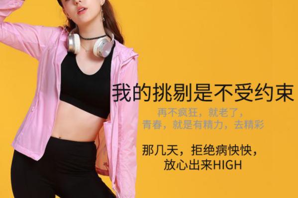 姨妈期间最好用的卫生巾,姨妈来了最好用什么卫生巾