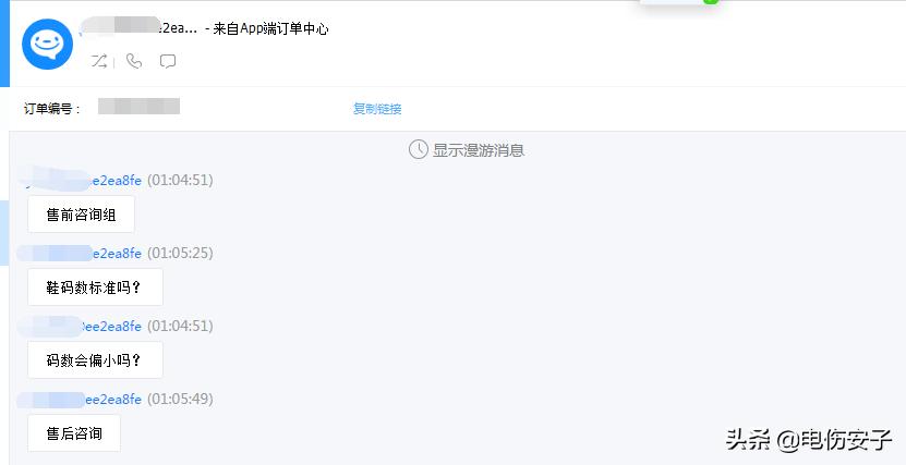 鐢靛晢鍟嗗涓轰粈涔堜笉鍥炲,涓哄暐鑱旂郴鐢靛晢鍟嗗2澶╅兘涓嶅洖澶嶄綘