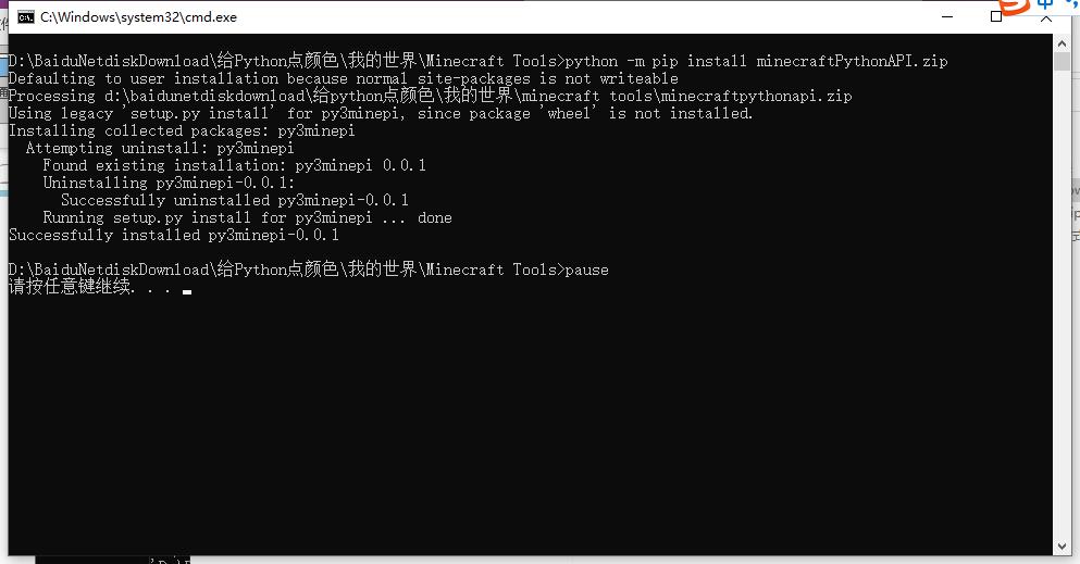 李老师python编程,李老师的编程小视频