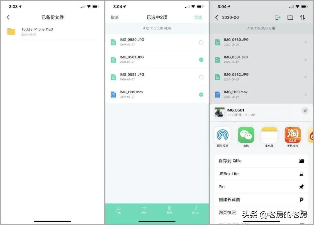 360wifi6全屋路由器怎么组网,360wifi6全屋路由器怎么设置