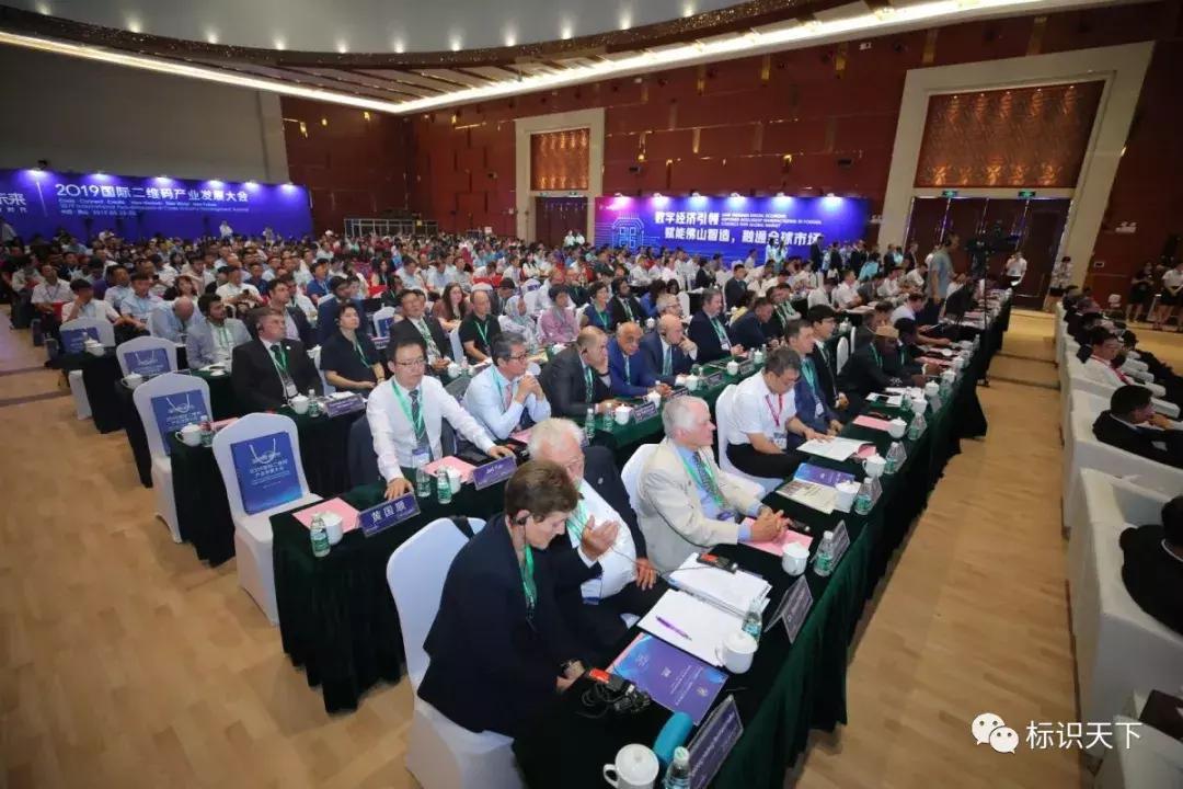 聚焦南海，2019国际二维码产业发展大会友高与全球精英一起在行动