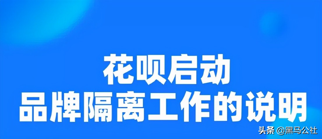支付宝花呗为啥还没改名,支付宝花呗没还完可以改手机号吗