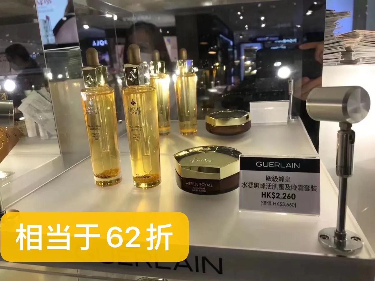 香港sogo店庆套装———娇兰